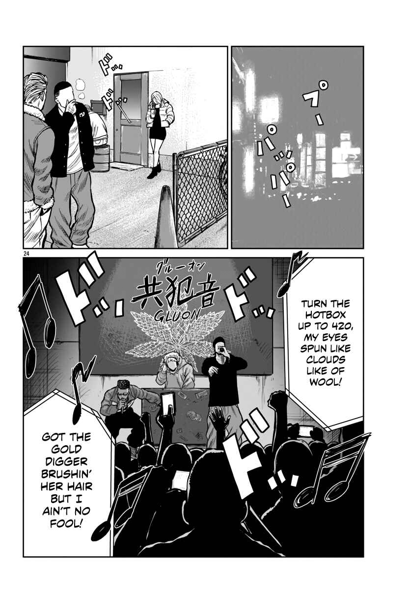 Worst Gaiden Mr. Zetton Chapter 46 - Page 23