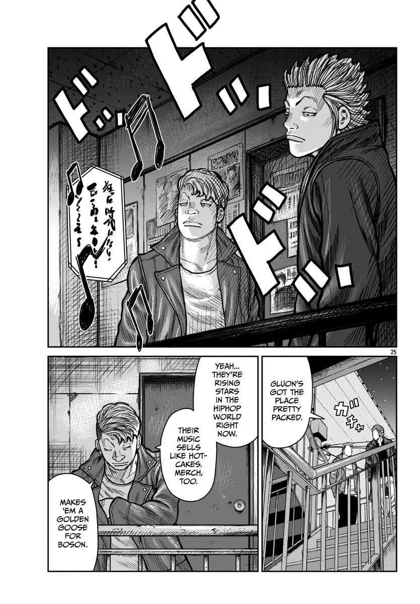 Worst Gaiden Mr. Zetton Chapter 46 - Page 24
