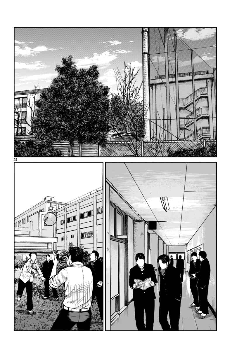 Worst Gaiden Mr. Zetton Chapter 46 - Page 33