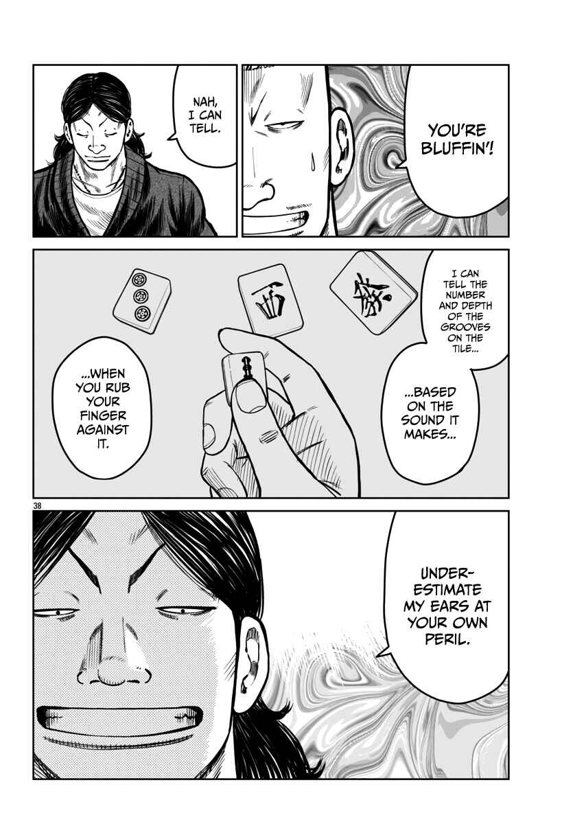 Worst Gaiden Mr. Zetton Chapter 46 - Page 37