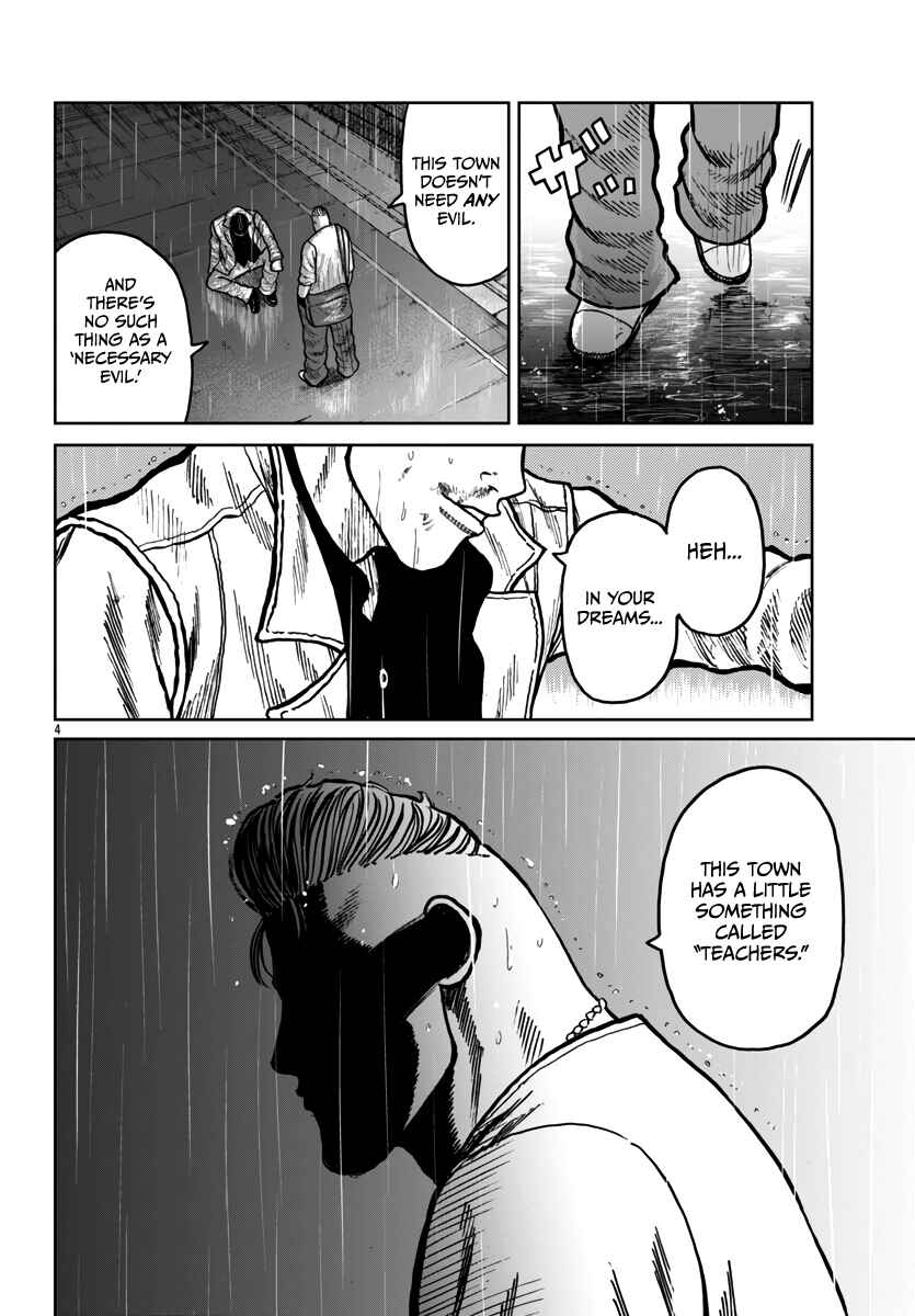 Worst Gaiden Mr. Zetton Chapter 46 - Page 5