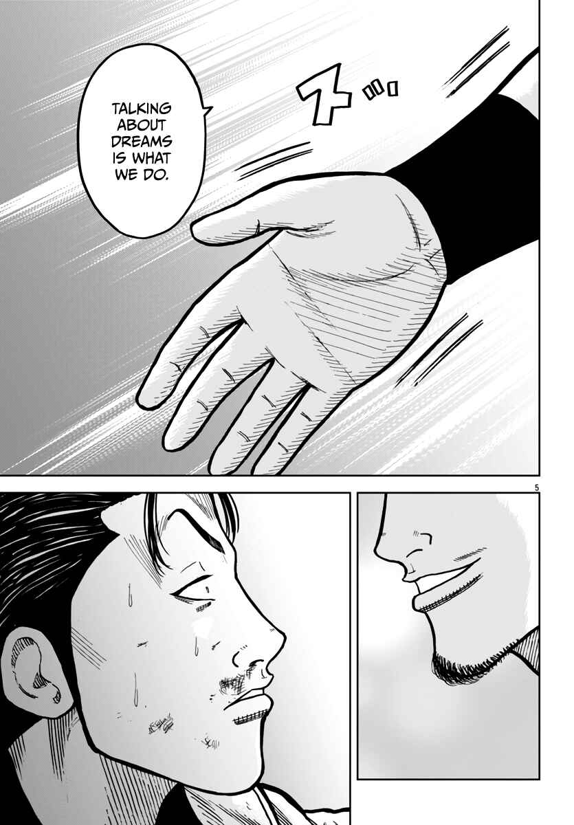 Worst Gaiden Mr. Zetton Chapter 46 - Page 6
