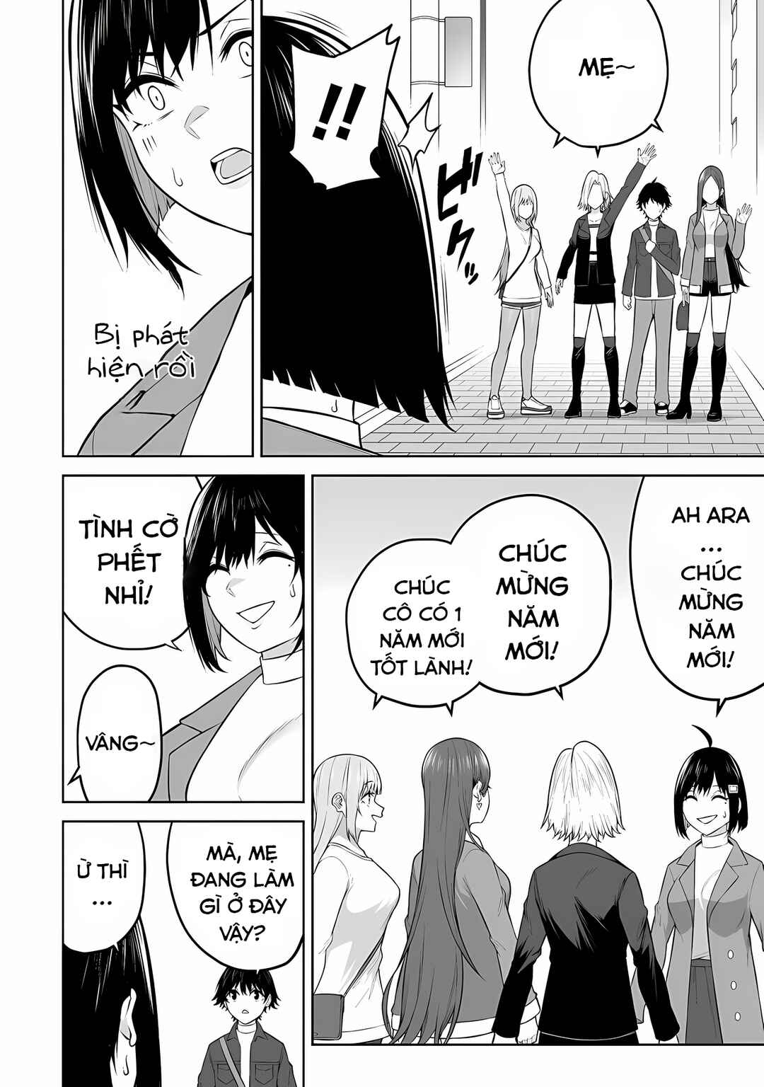 Imaizumin-chi wa Douyara Gal no Tamariba ni Natteru Rashii ~DEEP~ Chapter 28 - Page 16