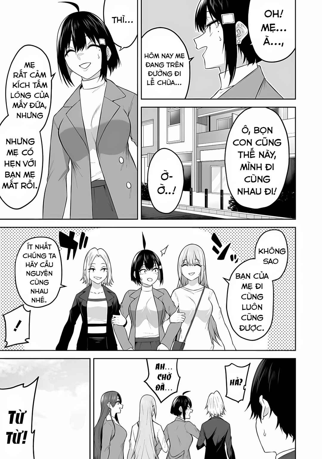 Imaizumin-chi wa Douyara Gal no Tamariba ni Natteru Rashii ~DEEP~ Chapter 28 - Page 17