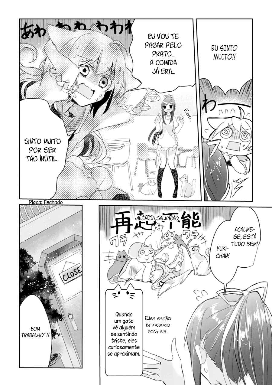 Catulus Syndrome Chapter 2 - Page 14