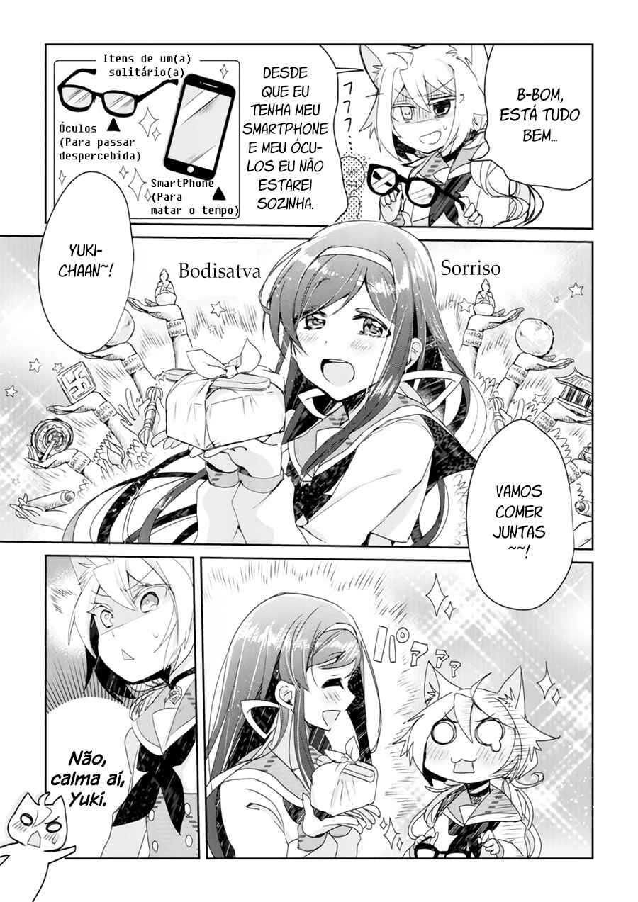 Catulus Syndrome Chapter 2 - Page 3