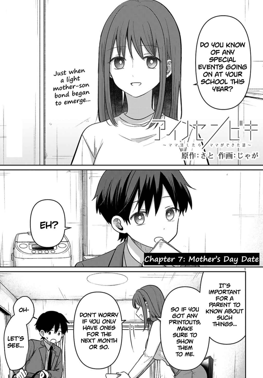 Ai no Senbiki ~Mamakatsu Shitara Mama ga Dekita Hanashi~ Chapter 7 - Page 1