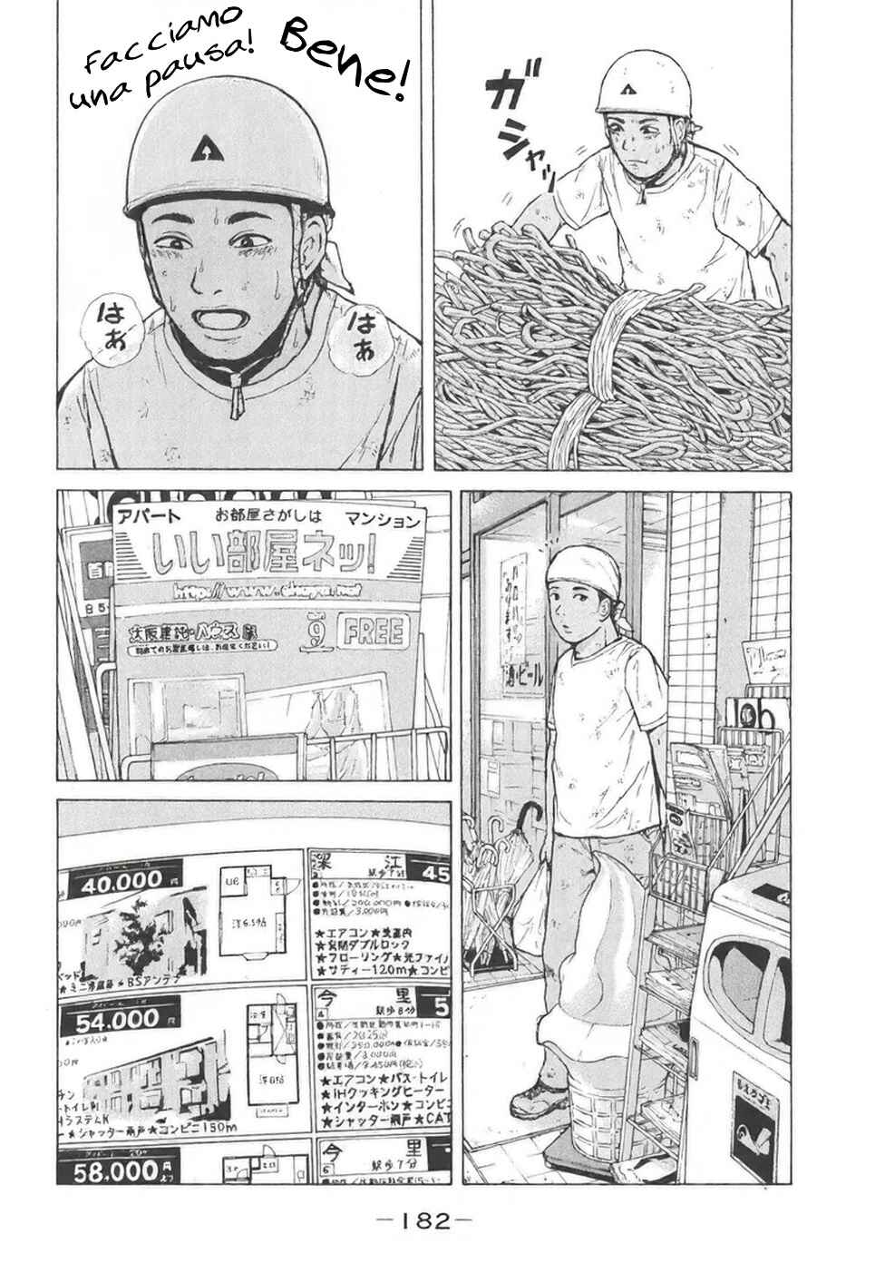 Sekitou Elergy Chapter 142 - Page 14