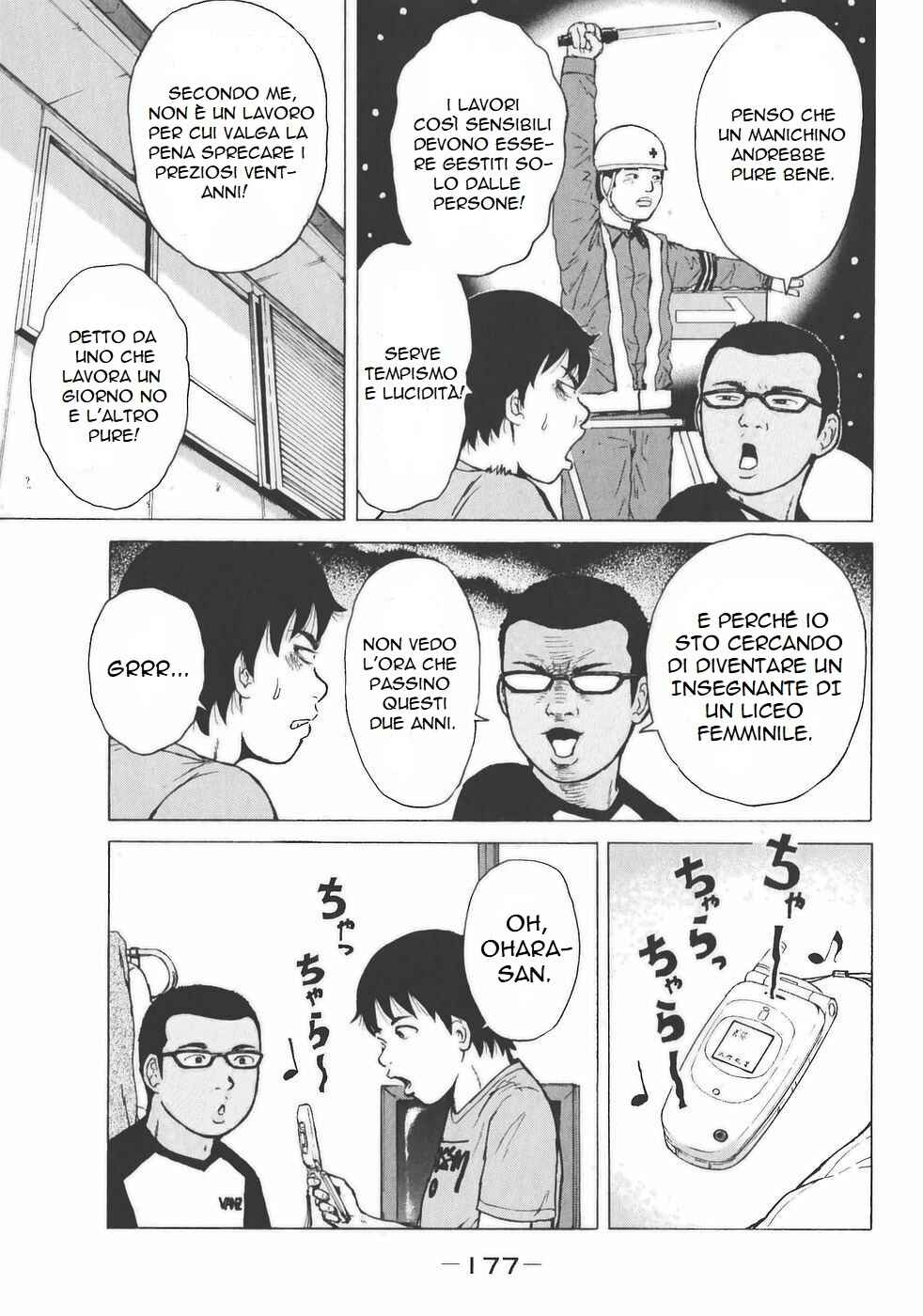 Sekitou Elergy Chapter 142 - Page 9