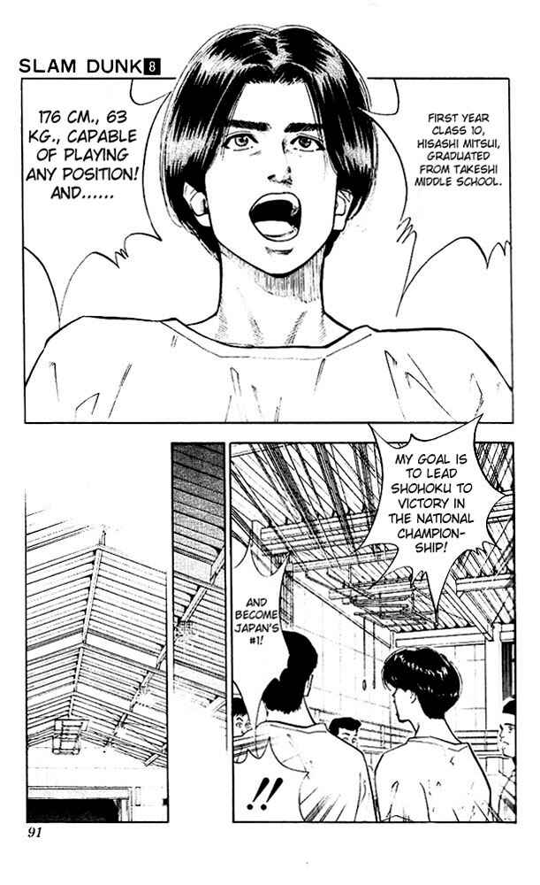 Slam Dunk! Chapter 67 - Page 5