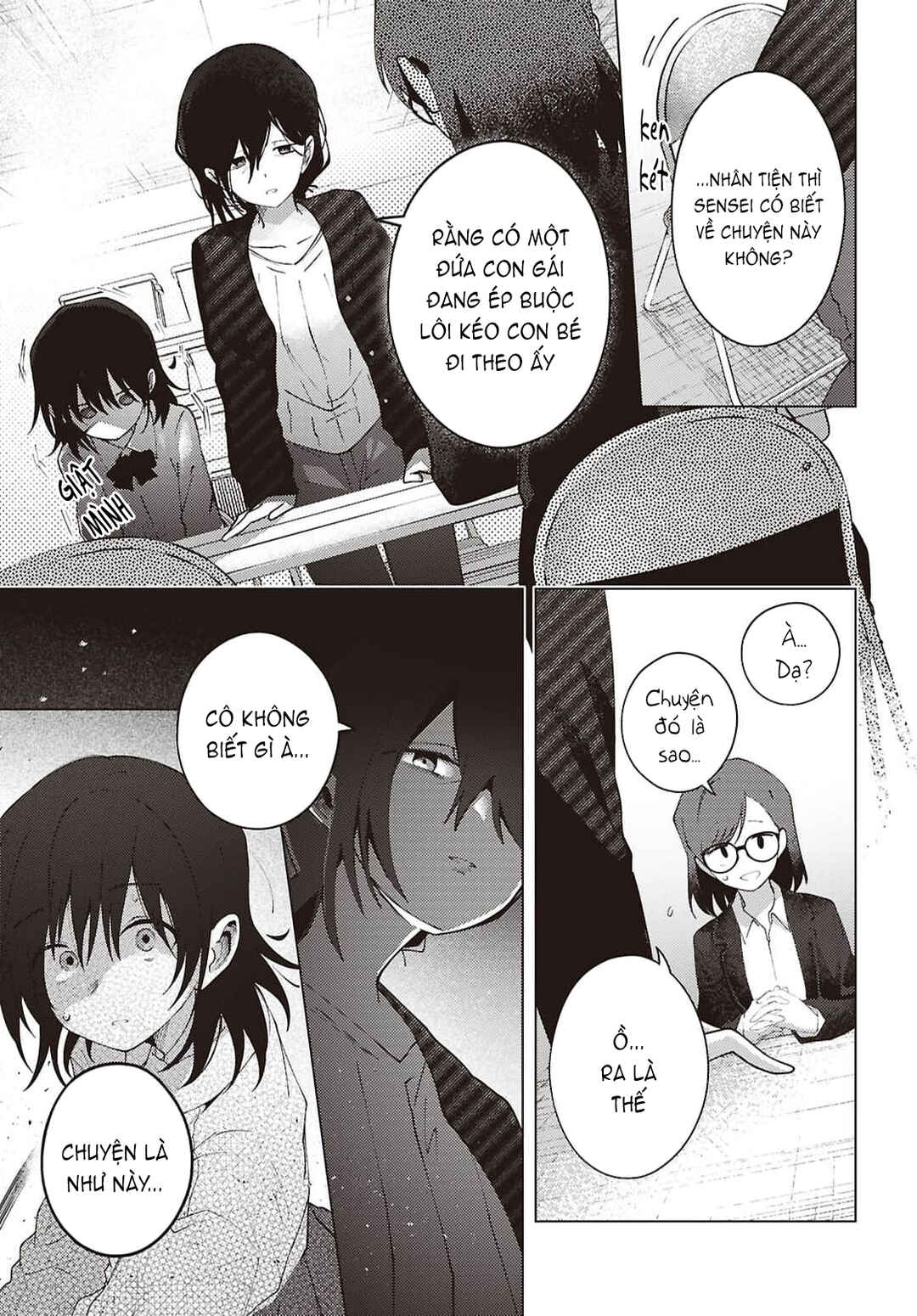 Mayu no Uta Chapter 8 - Page 12