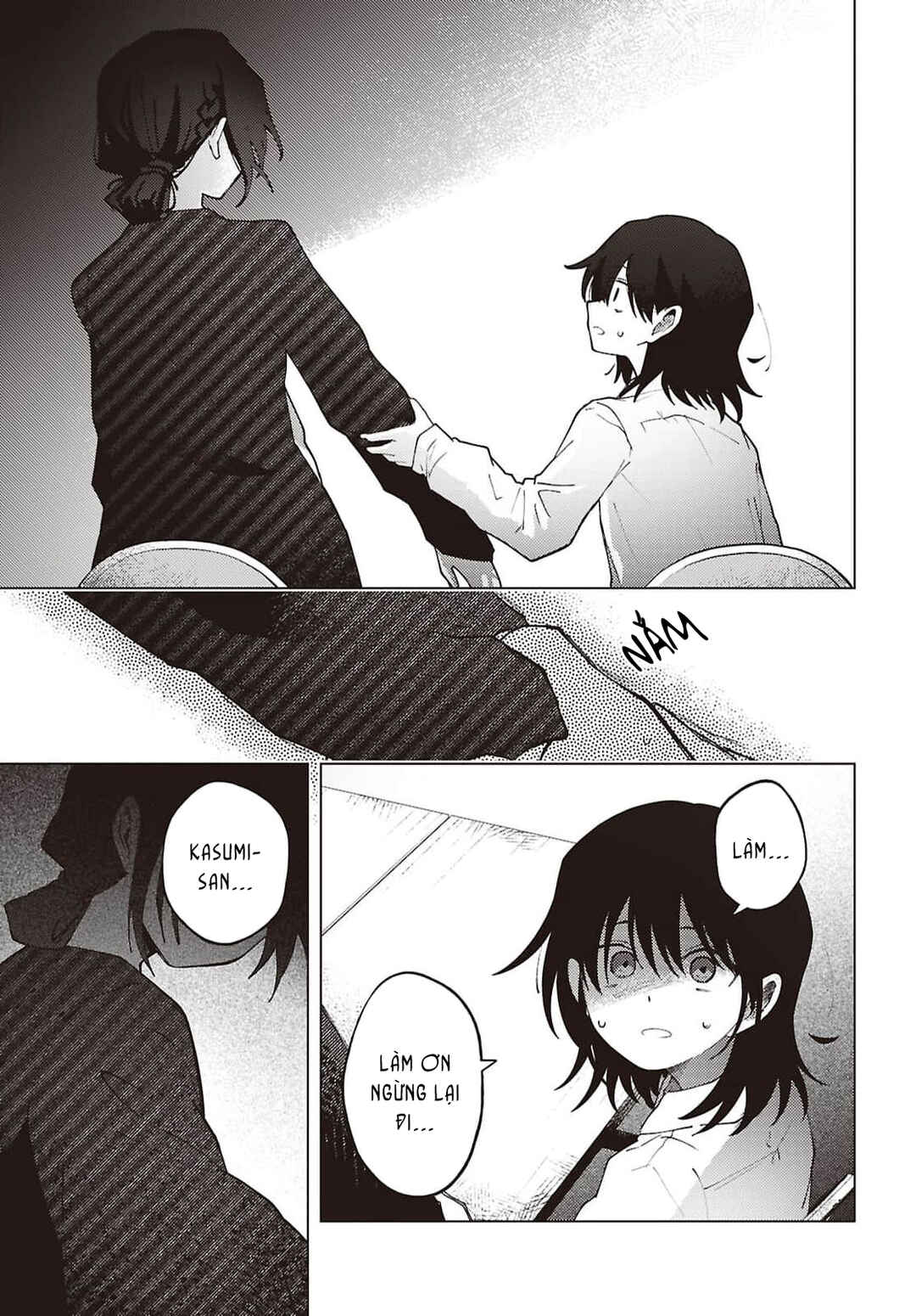 Mayu no Uta Chapter 8 - Page 14