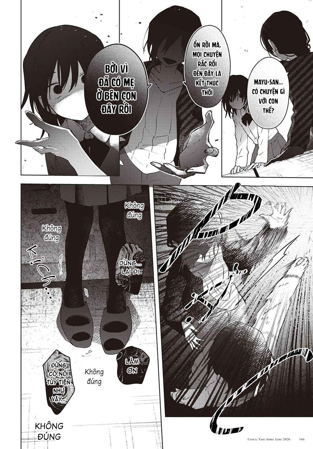 Mayu no Uta Chapter 8 - Page 19