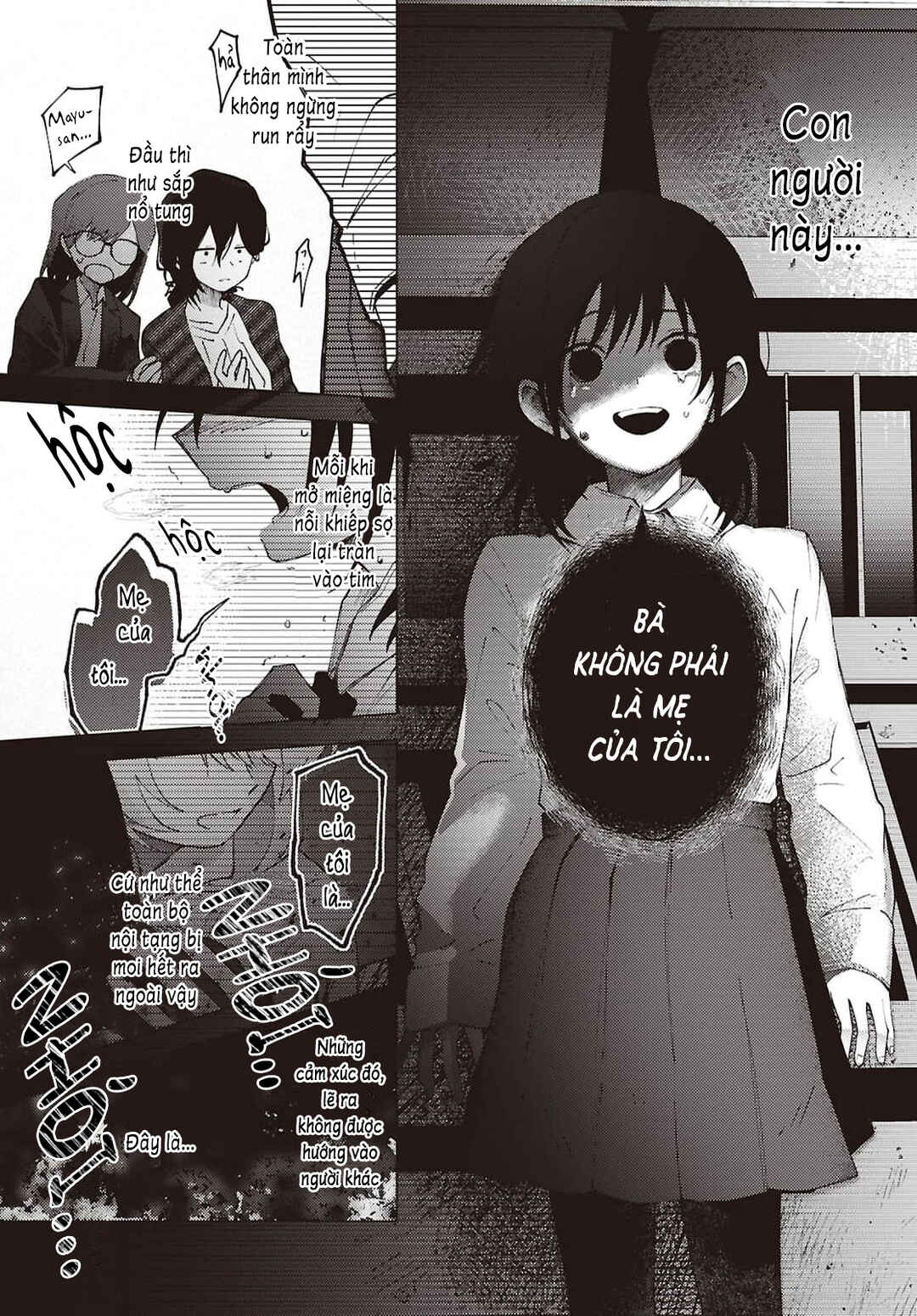 Mayu no Uta Chapter 8 - Page 20