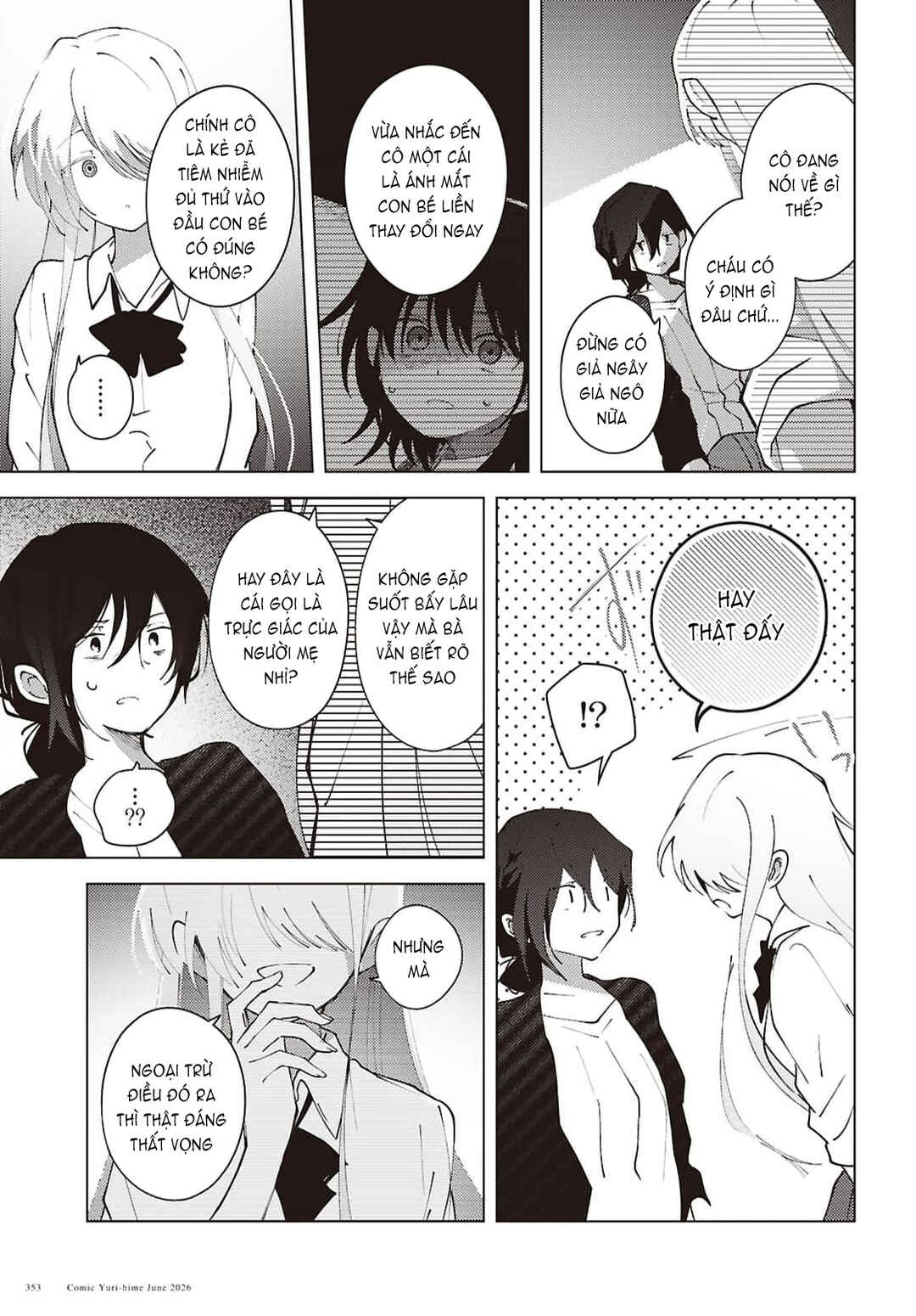 Mayu no Uta Chapter 8 - Page 25