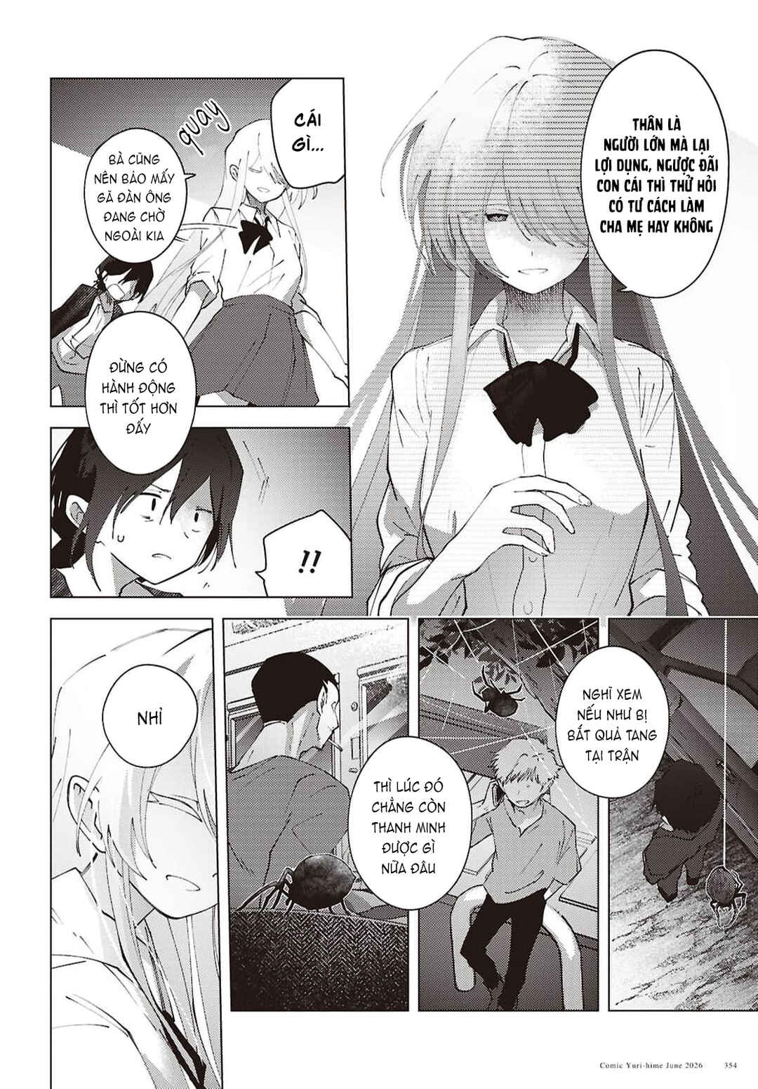 Mayu no Uta Chapter 8 - Page 26