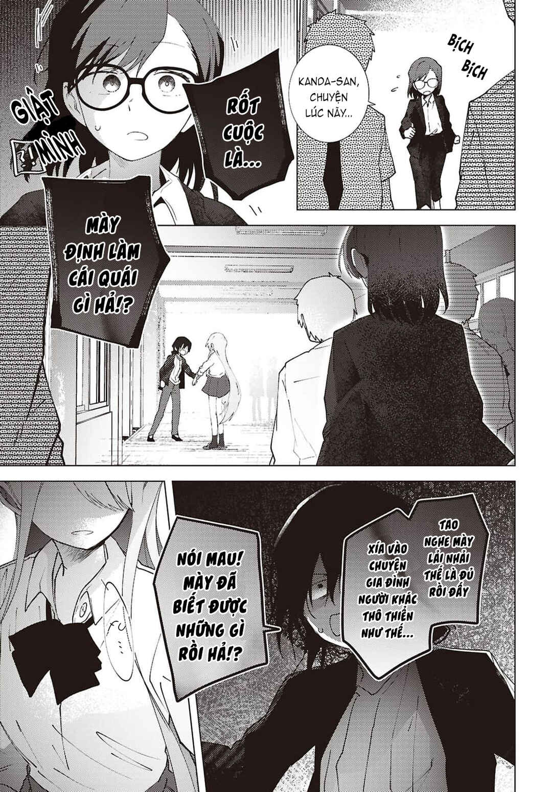 Mayu no Uta Chapter 8 - Page 27