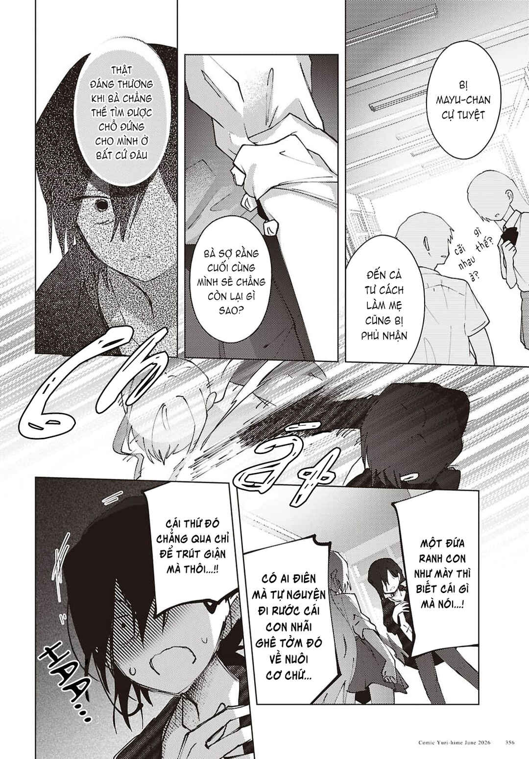 Mayu no Uta Chapter 8 - Page 28