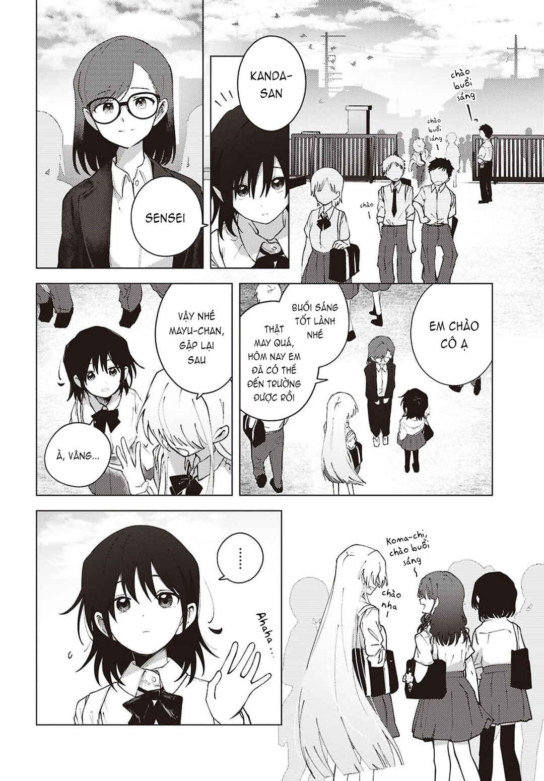 Mayu no Uta Chapter 8 - Page 5