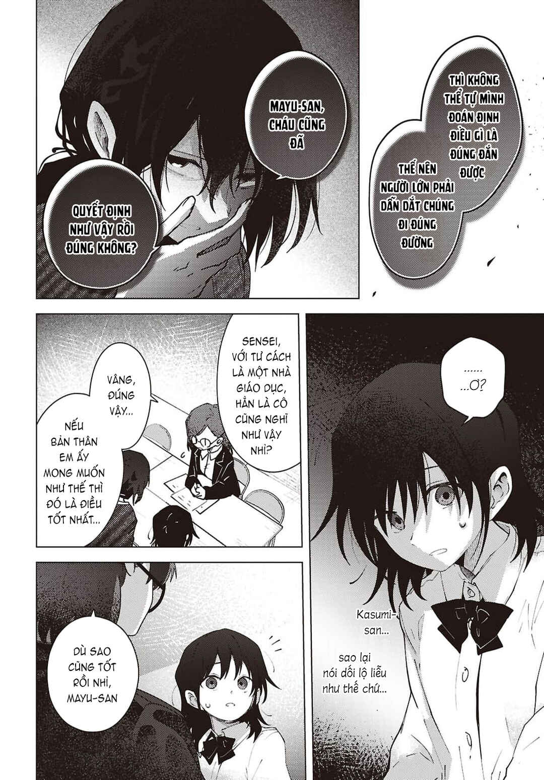 Mayu no Uta Chapter 8 - Page 9