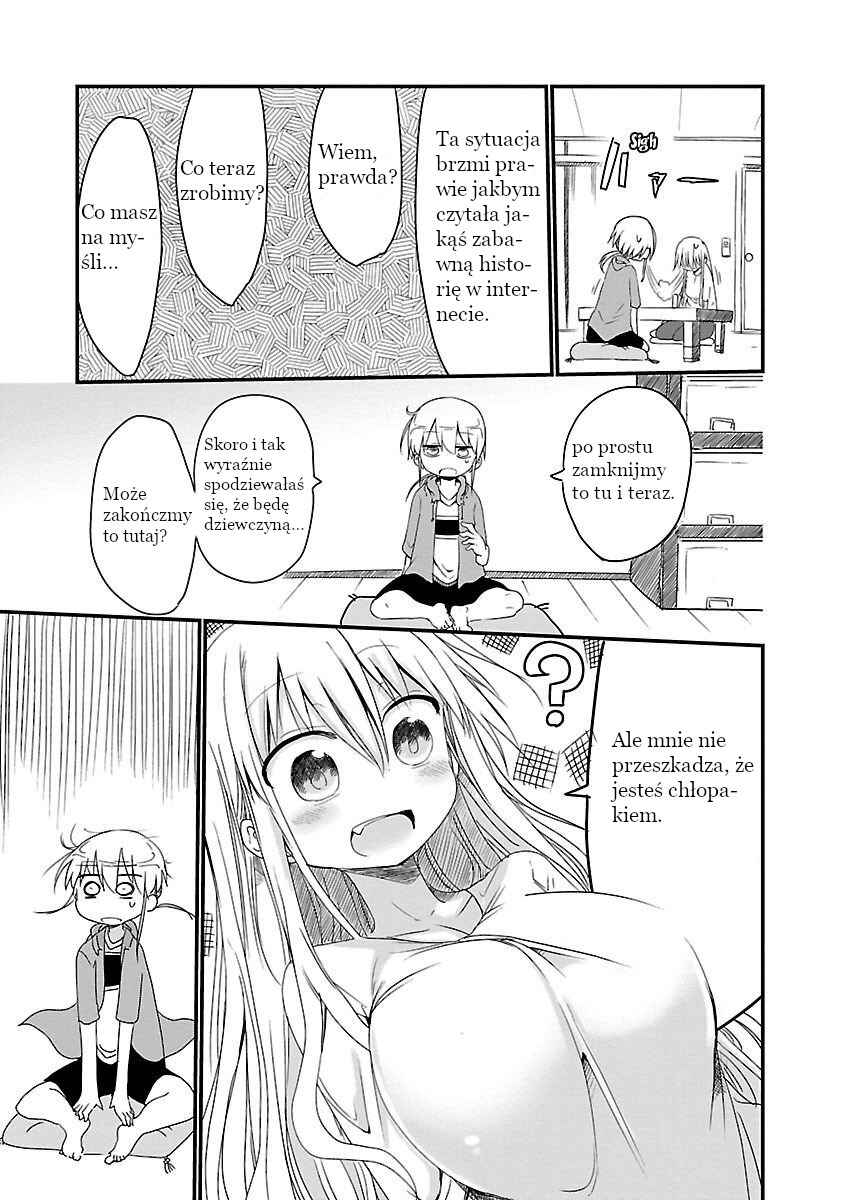 Chichi Chichi Chapter 1 - Page 6