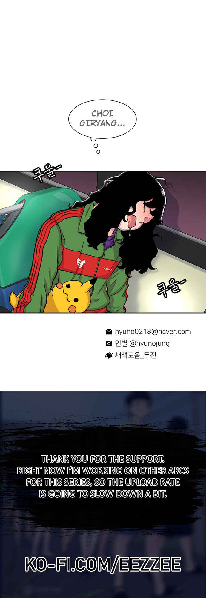 Byeorisamsyap Chapter 102 - Page 81