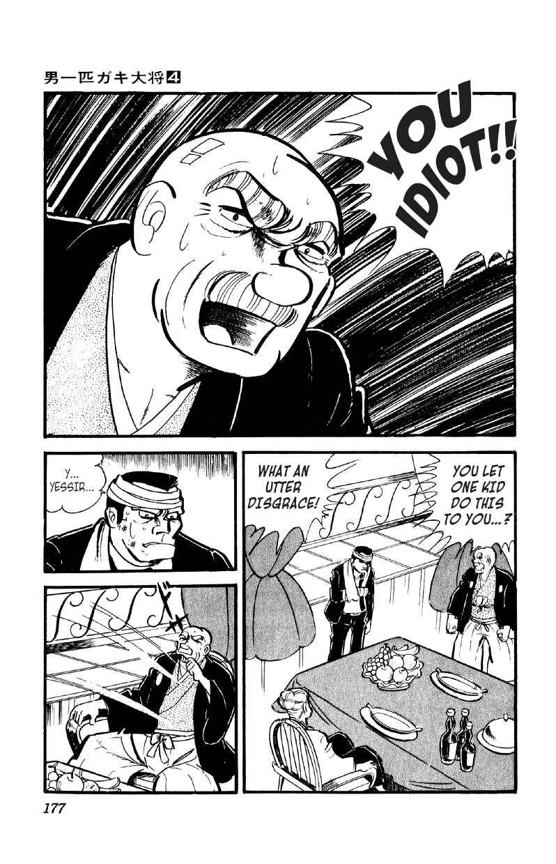 Otoko Ippiki Gaki Daisho Chapter 28 - Page 11