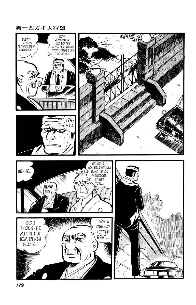Otoko Ippiki Gaki Daisho Chapter 28 - Page 13