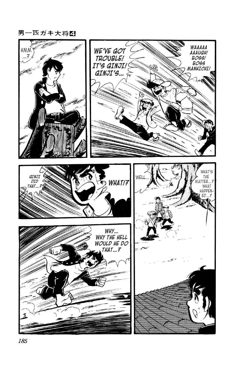 Otoko Ippiki Gaki Daisho Chapter 28 - Page 19
