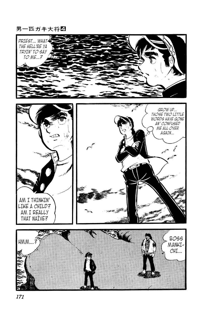 Otoko Ippiki Gaki Daisho Chapter 28 - Page 5