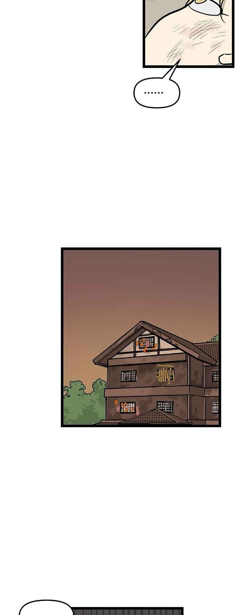 Jib-i Eobs-eo Chapter 33 - Page 35