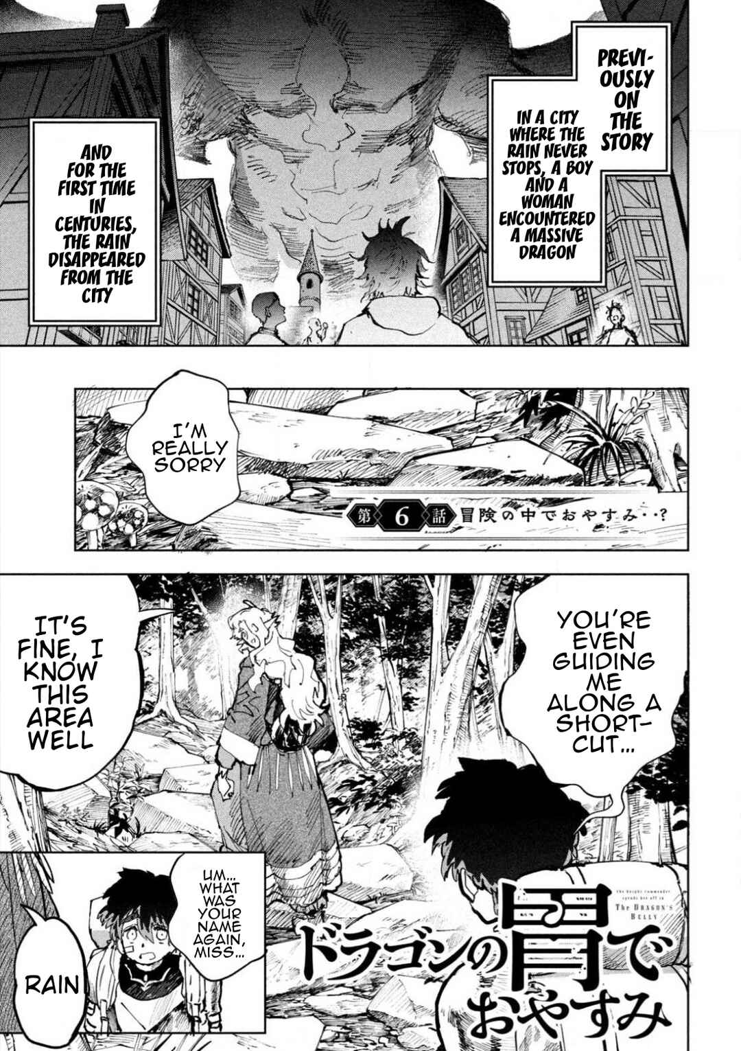 Dragon no I de Oyasumi Chapter 6 - Page 1
