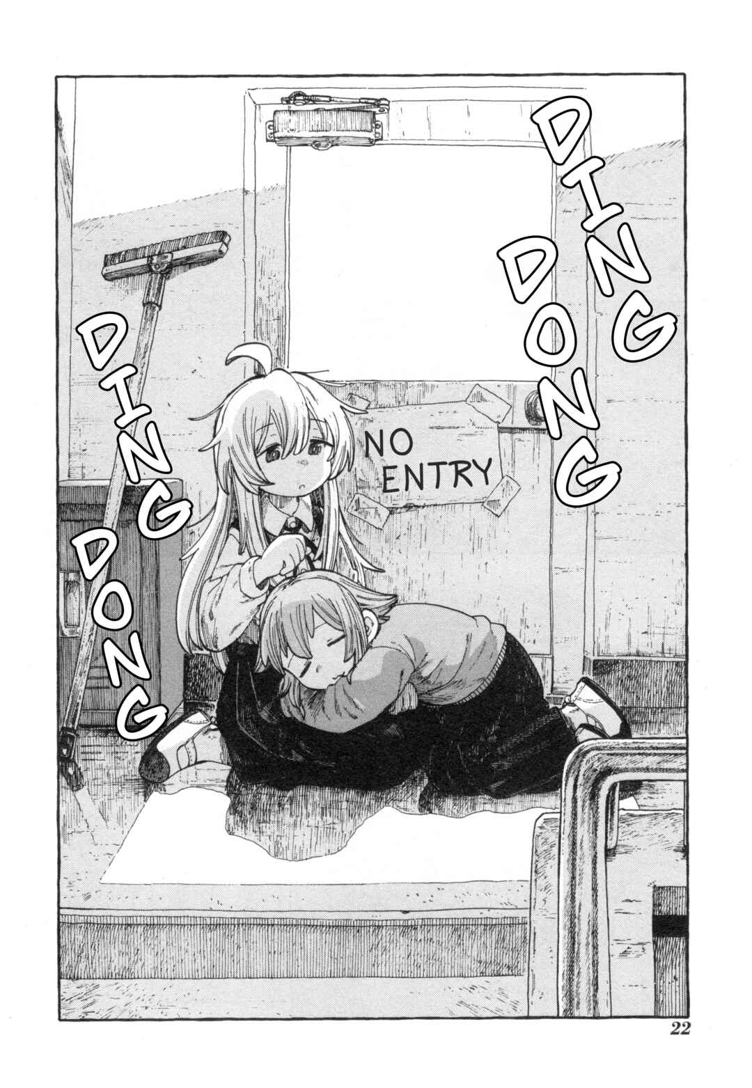 Onii-chan wa Oshimai! Koushiki Anthology Comic Chapter 78 - Page 10
