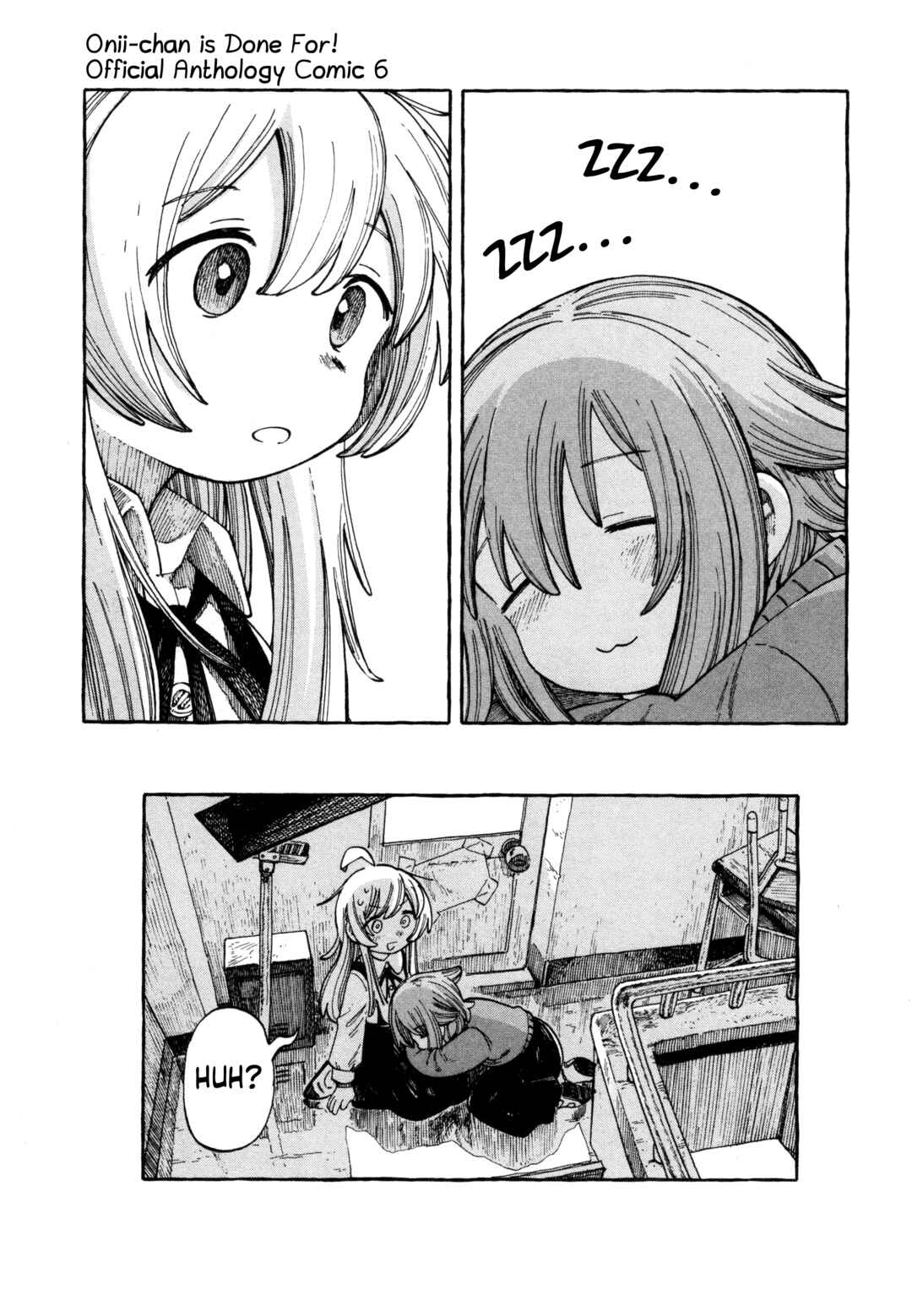 Onii-chan wa Oshimai! Koushiki Anthology Comic Chapter 78 - Page 11
