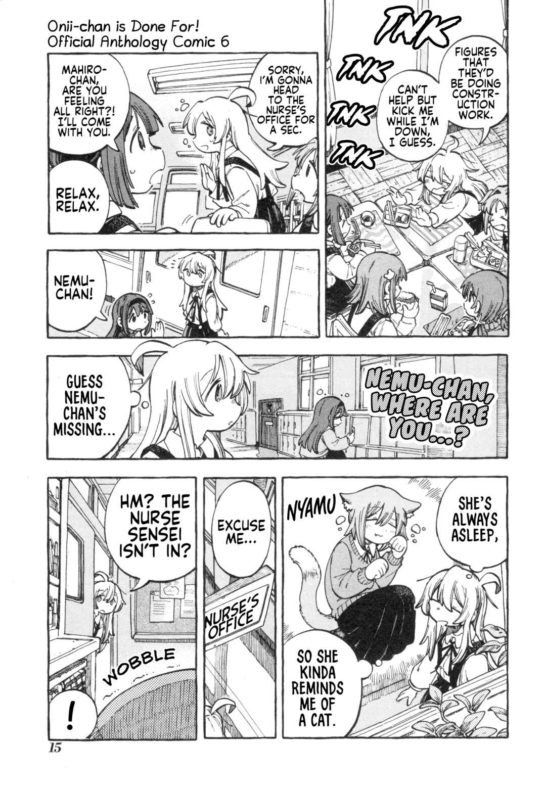 Onii-chan wa Oshimai! Koushiki Anthology Comic Chapter 78 - Page 3