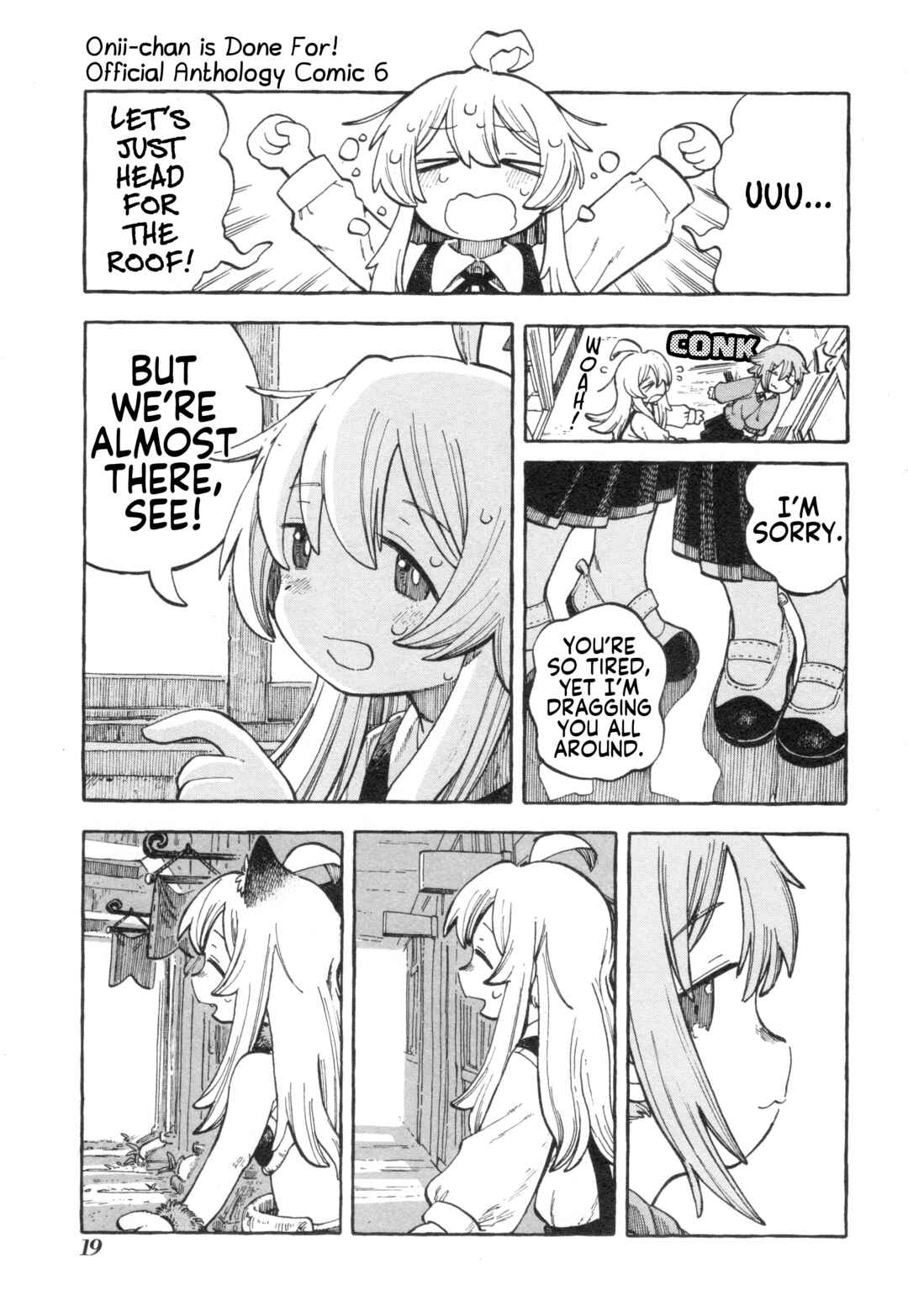 Onii-chan wa Oshimai! Koushiki Anthology Comic Chapter 78 - Page 7