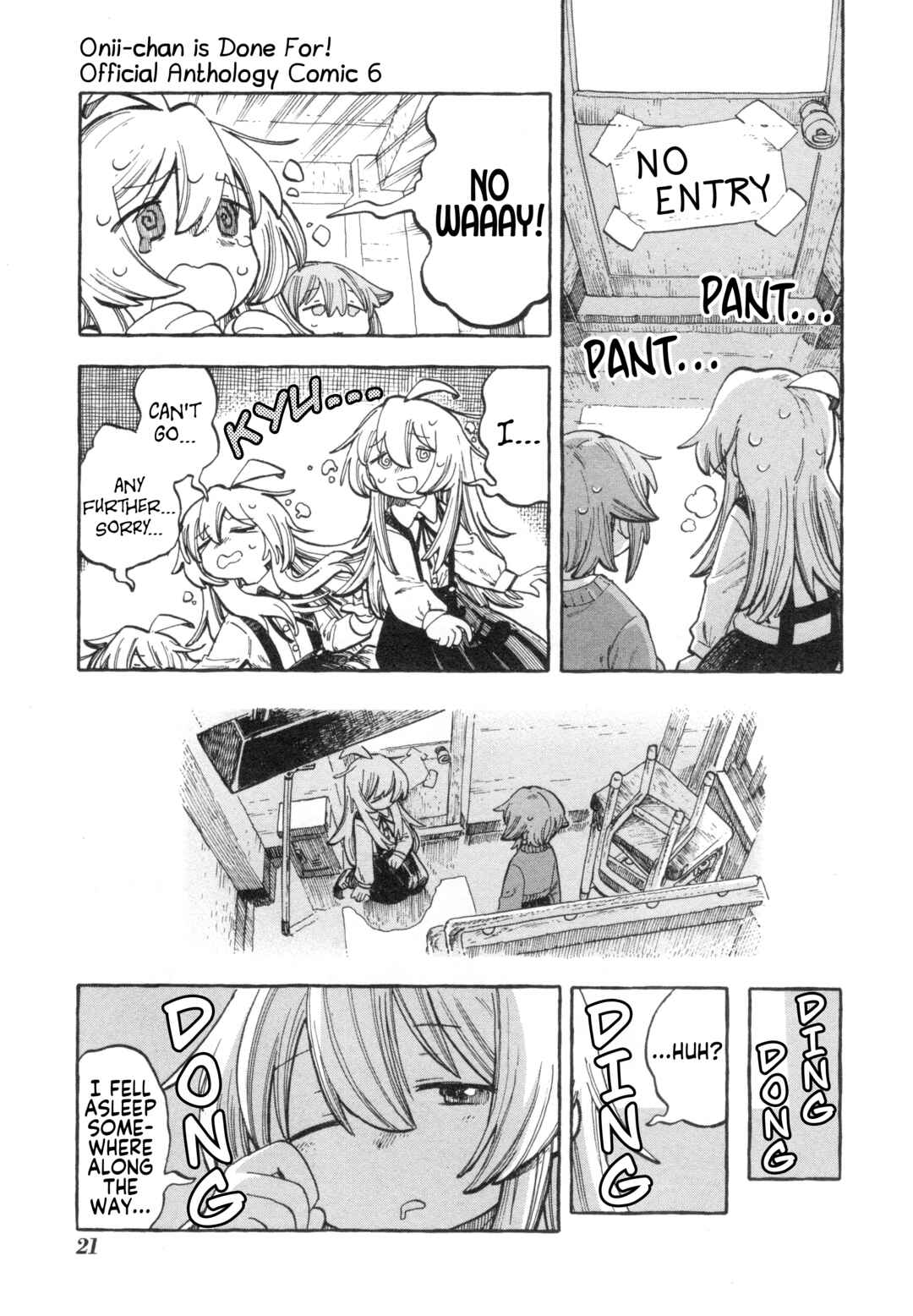 Onii-chan wa Oshimai! Koushiki Anthology Comic Chapter 78 - Page 9