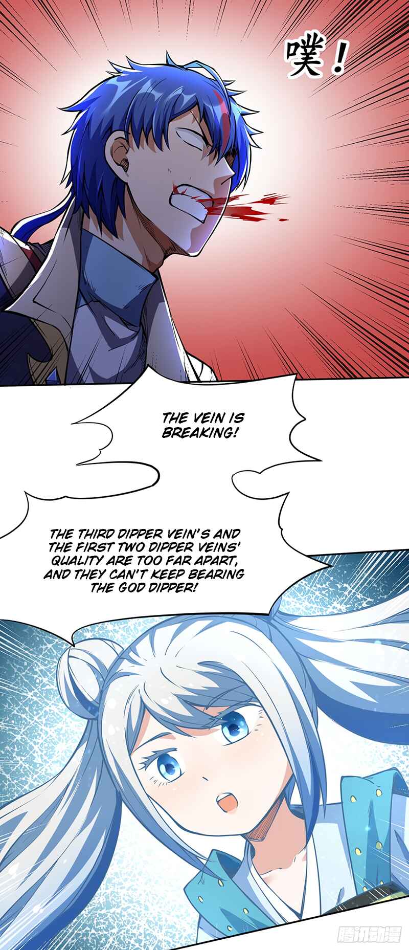 Martial Arts Reigns Chapter 244 - Page 21