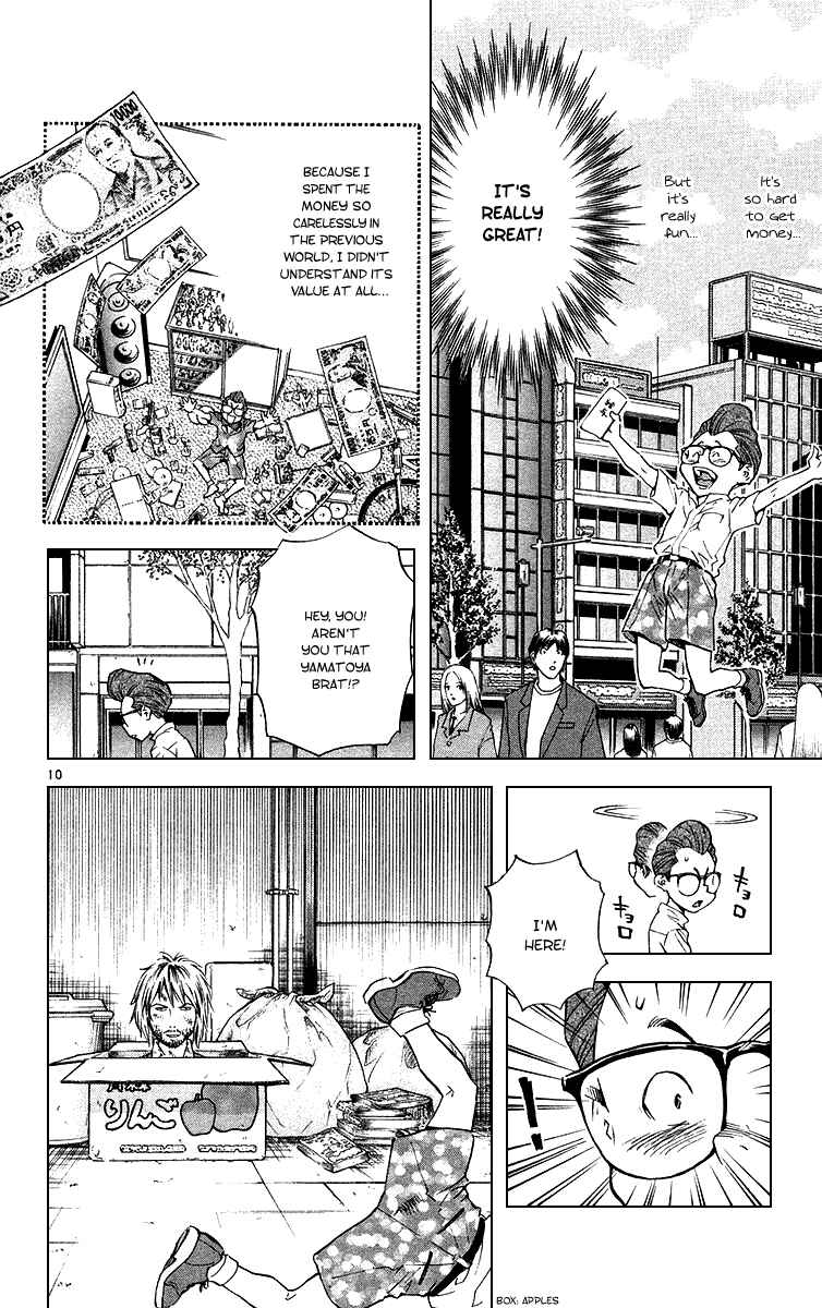 Yakitate!! Japan Chapter 172 - Page 10