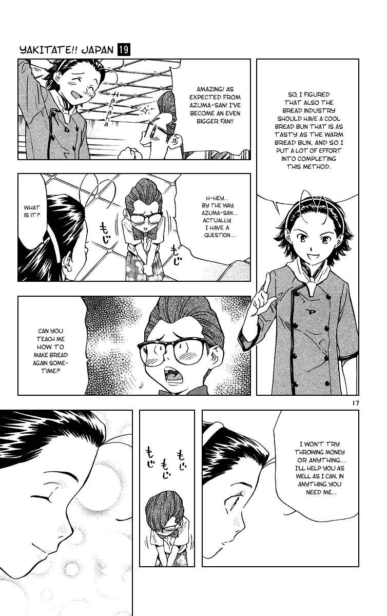 Yakitate!! Japan Chapter 172 - Page 17
