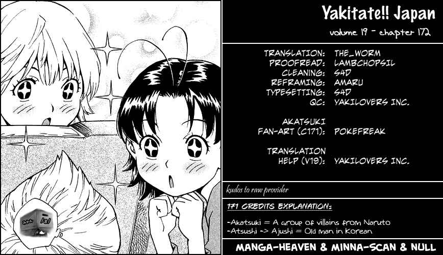Yakitate!! Japan Chapter 172 - Page 18