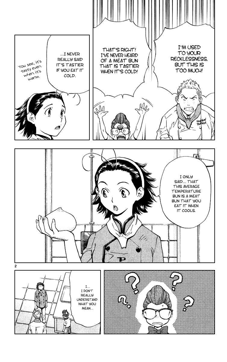Yakitate!! Japan Chapter 172 - Page 2