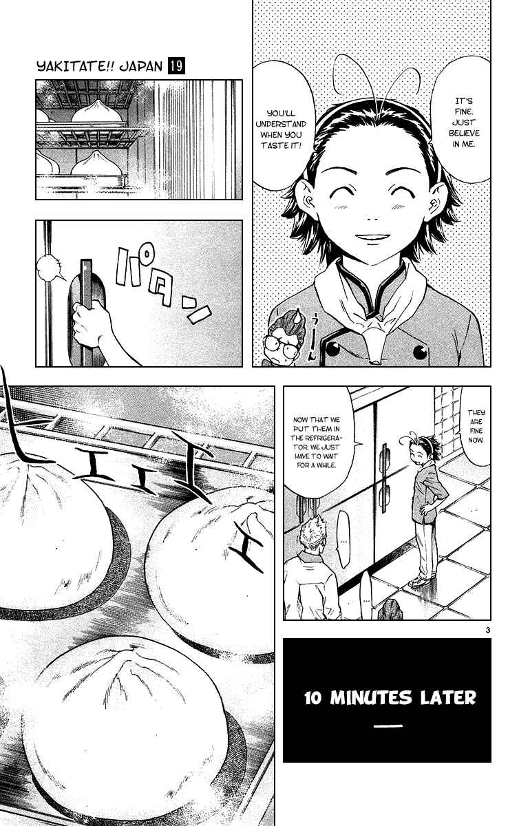 Yakitate!! Japan Chapter 172 - Page 3