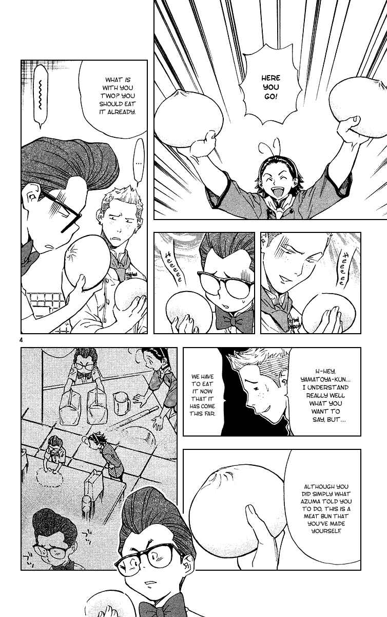 Yakitate!! Japan Chapter 172 - Page 4
