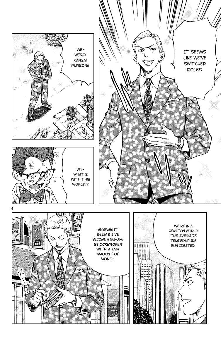 Yakitate!! Japan Chapter 172 - Page 6