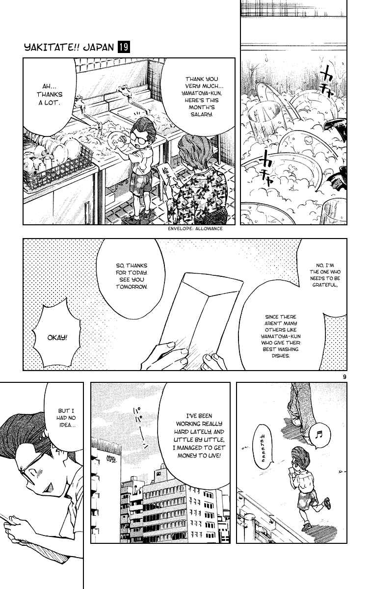 Yakitate!! Japan Chapter 172 - Page 9