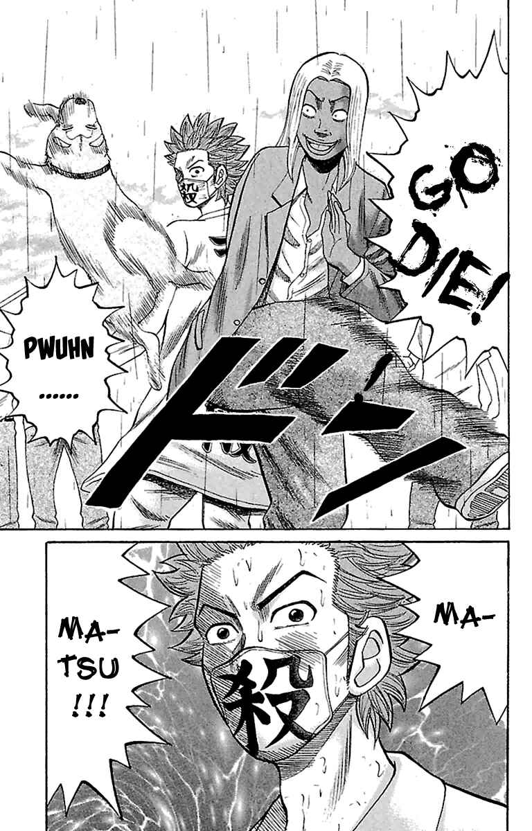 Nanba MG5 Chapter 11 - Page 11