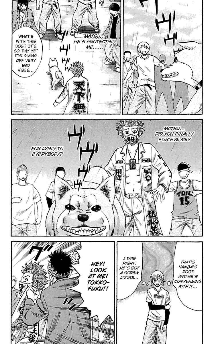 Nanba MG5 Chapter 11 - Page 6