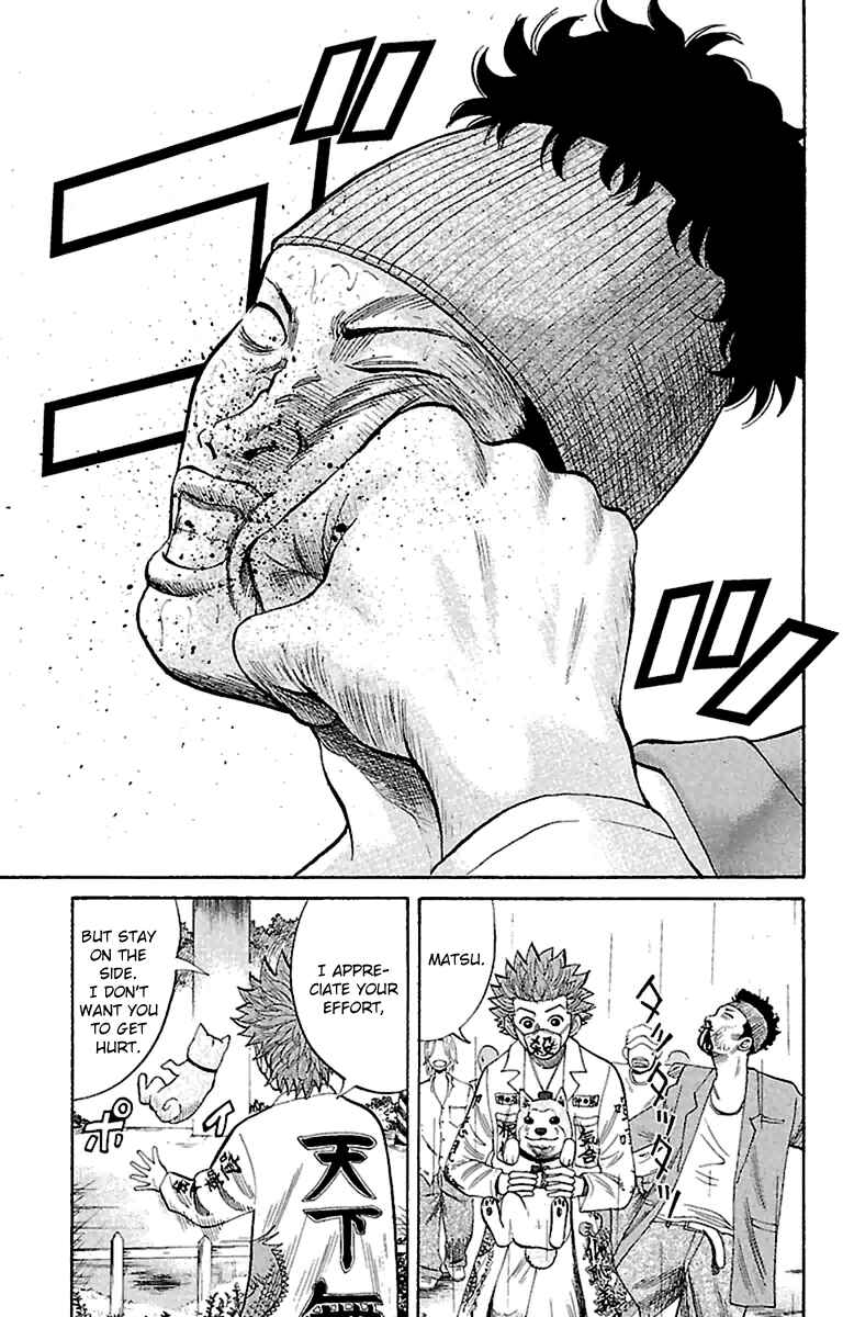 Nanba MG5 Chapter 11 - Page 7