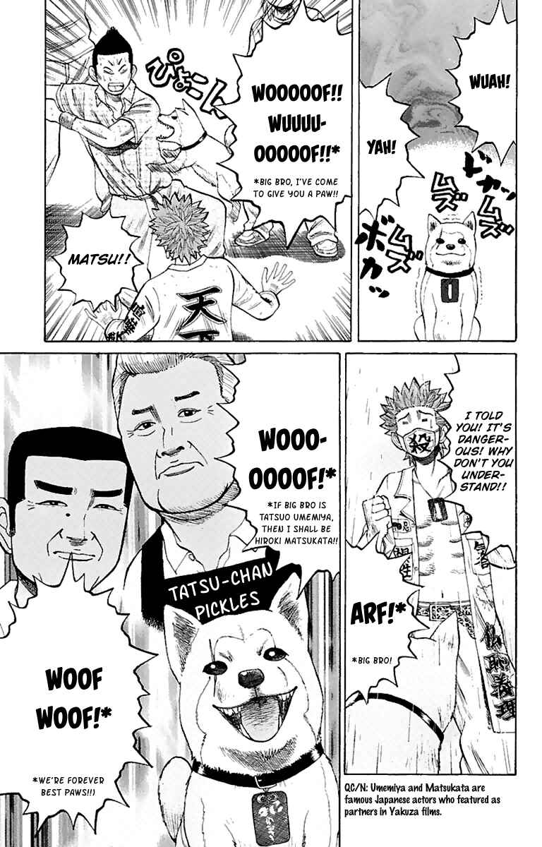 Nanba MG5 Chapter 11 - Page 9